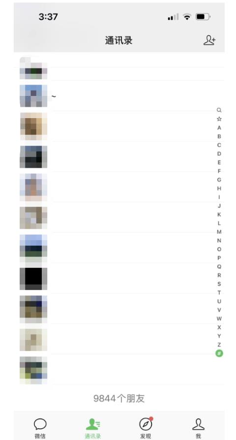 (6894期)绅白·万能引流变现1.0,简单无脑操作,每天可以引流50+到100+