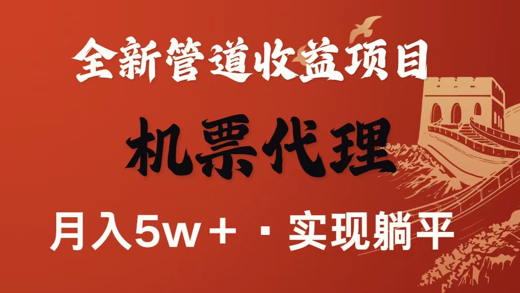 最新引流技术,当天上手,新手小白月入3w+-皓哥创业笔记