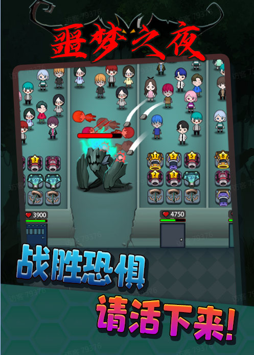 （4797期）抖音噩梦之夜直播项目，可虚拟人直播 抖音报白 实时互动直播【软件+教程】-皓哥创业笔记