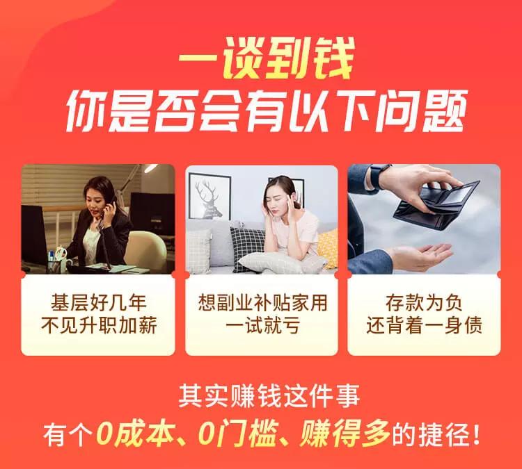 (3050期)【0成本玩赚闲鱼无货源】小白一部手机可操作,半小时赚1000+暴利玩法