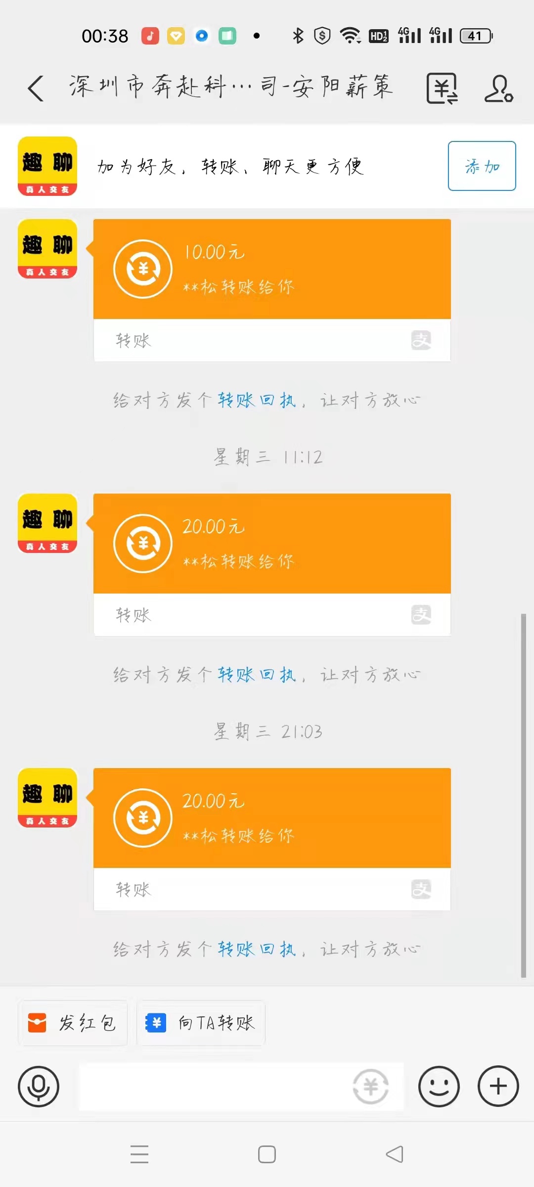 （3315期）某工作室内部聊天全自动挂机项目，单窗口稳定一天至少20+【脚本+教程】-皓哥创业笔记