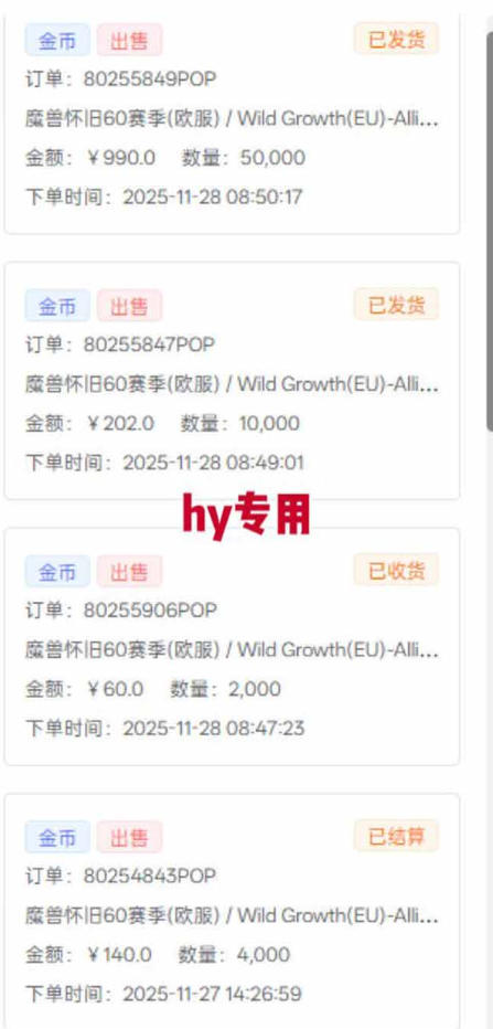 游戏高利润项目,日收益1k+,全自动,无需值守,解放双手,小白轻松上手【揭秘】-皓哥创业笔记