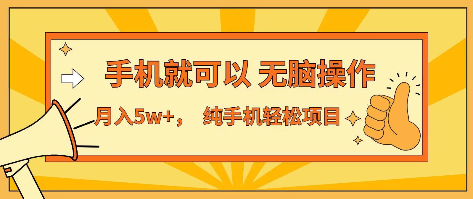 （16929期）七天赚了1.6w，真正实现管道收益，最前最后最大的红利期-皓哥创业笔记