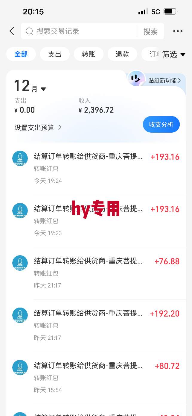 稳定运行两年的游戏自动挖金项目，日入1k+，永不失业的副业【揭秘】-皓哥创业笔记