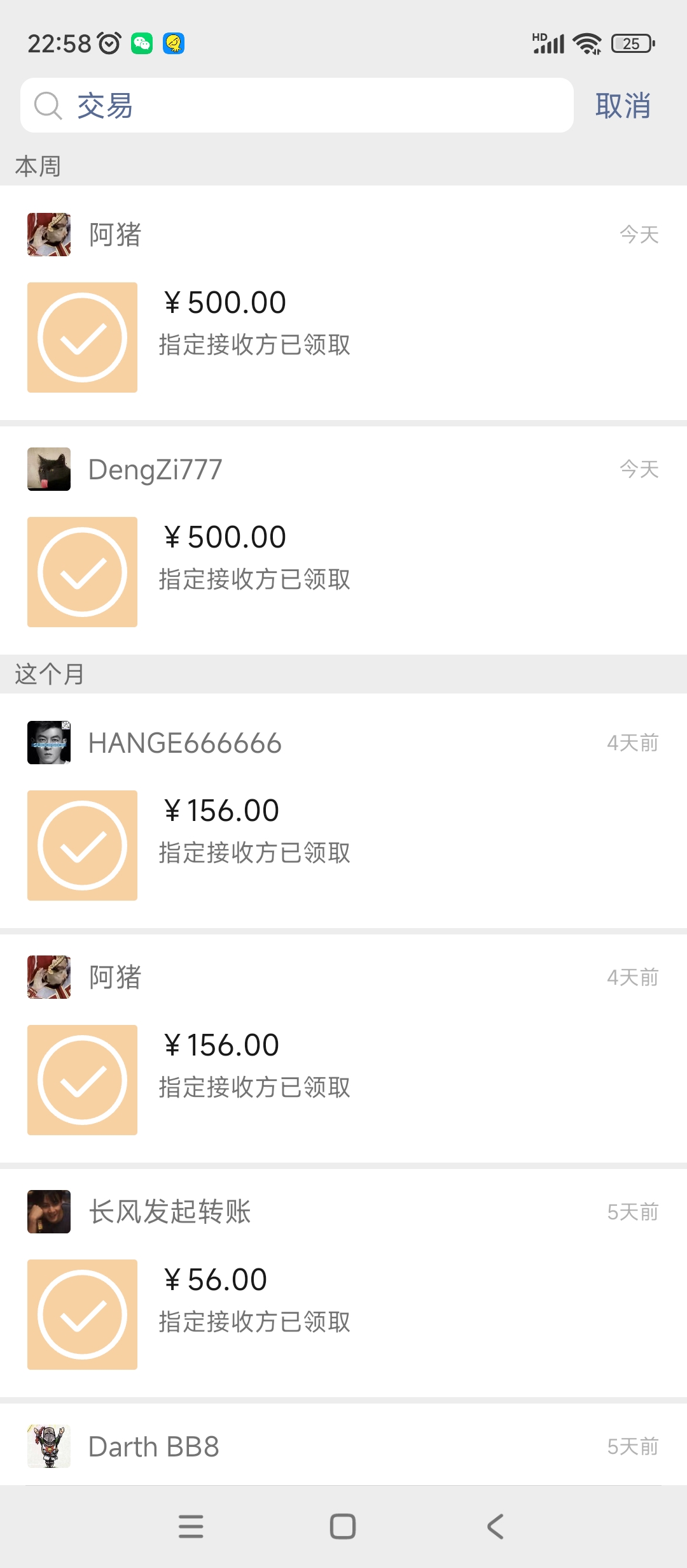 （4707期）【游戏搬砖】New World 新世界游戏搬砖项目，单号日入100+【详细操作教程】-皓哥创业笔记