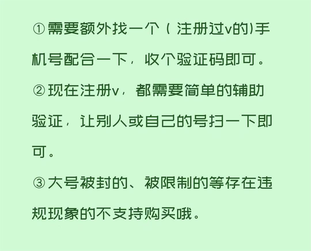 （4529期）一个手机号无上限注册微信小号-测试可用（详细视频操作教程）-皓哥创业笔记