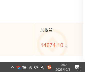 (16209期)小说创作者搬砖玩法,不限制IP简单无脑 可矩阵无限放大小白也能实现轻…-皓哥创业笔记