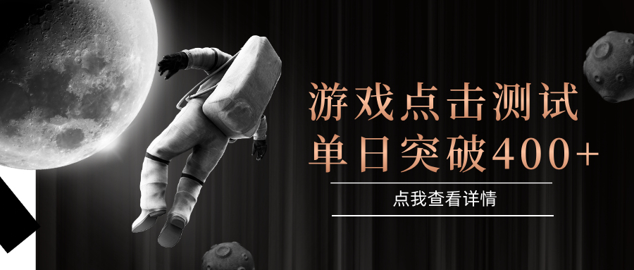 电脑多开闪电游，操作简单，支持多窗口运行，知名游戏整合平台，单日点击收益400+-皓哥创业笔记