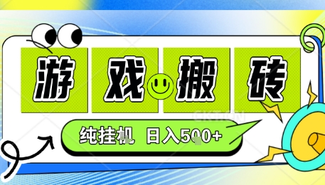 新手当天上手，CSGO游戏挂G，不需要你真玩游戏，一天5张+项目副业网创兼职【揭秘】-皓哥创业笔记