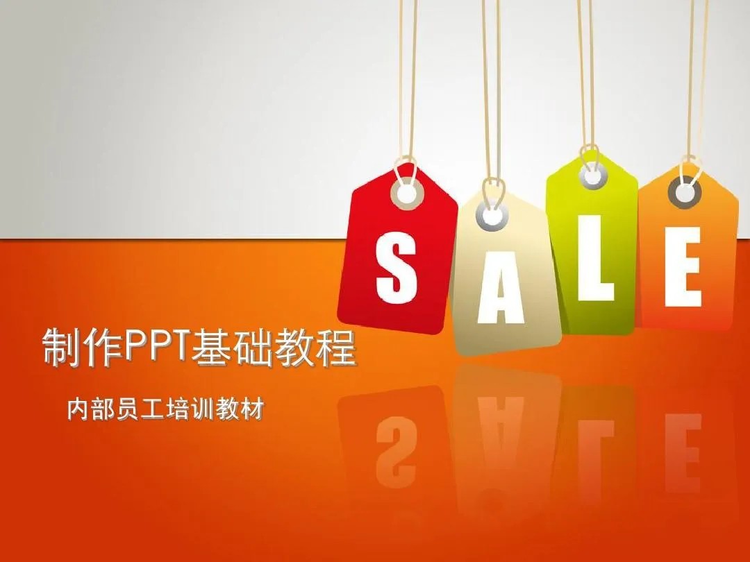 PPT教程合集，入门到精通，附6000+模板！2025年最新整理-皓哥创业笔记