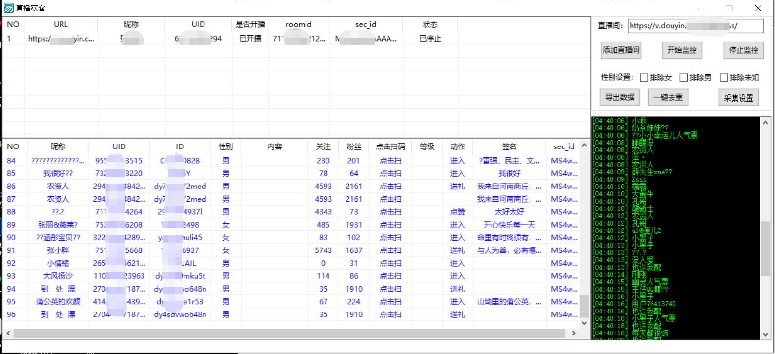 (3129期)闲鱼卖200+最新版某音直播间实时弹幕采集【电脑永久版脚本+详细操作教程】