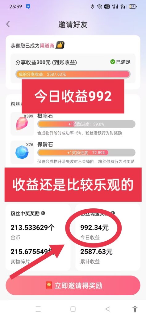(4936期)随时聊金币世界全自动挂机脚本,号称单号一天400-600【挂机脚本+教程】