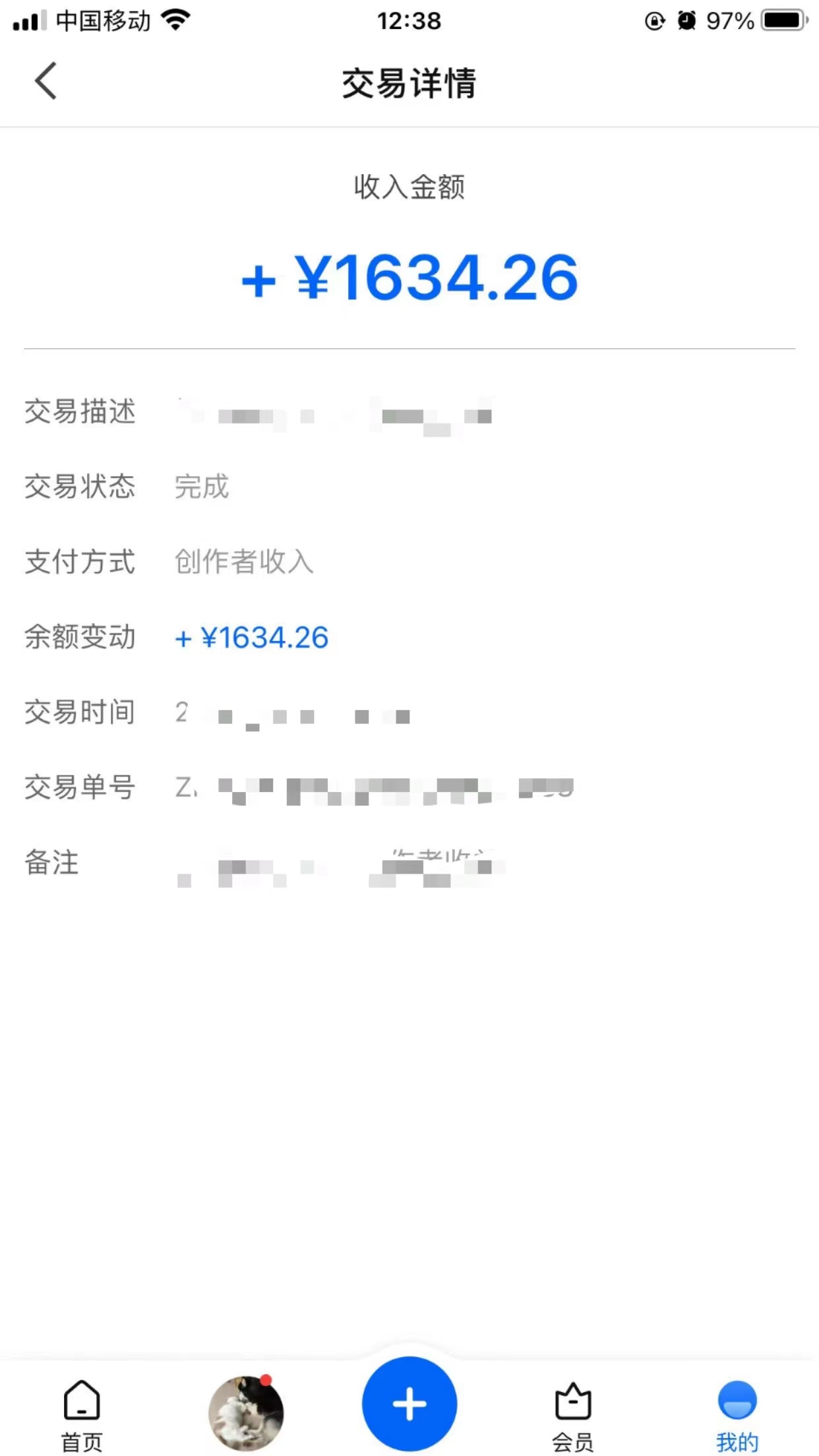 （5480期）知乎创作最新招募玩法，一篇文章最高4500【详细玩法教程】-皓哥创业笔记