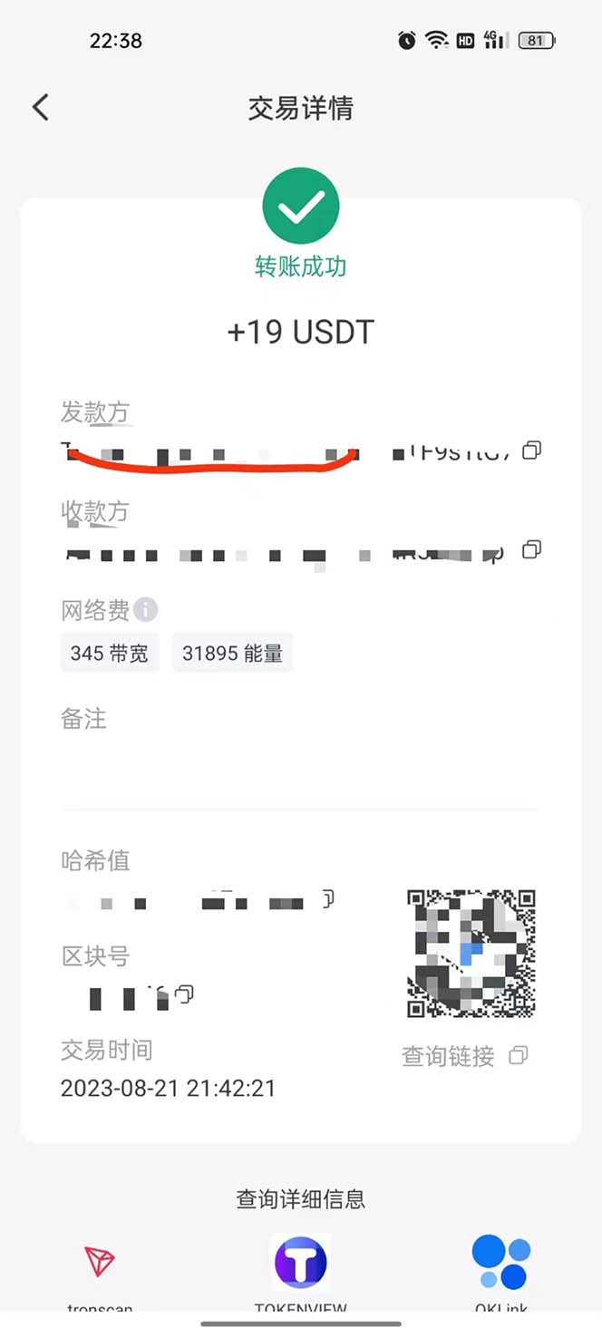 （7057期）国外VisionsTube搬砖挂机项目，号称单号一天15美金【详细玩法教程】-皓哥创业笔记