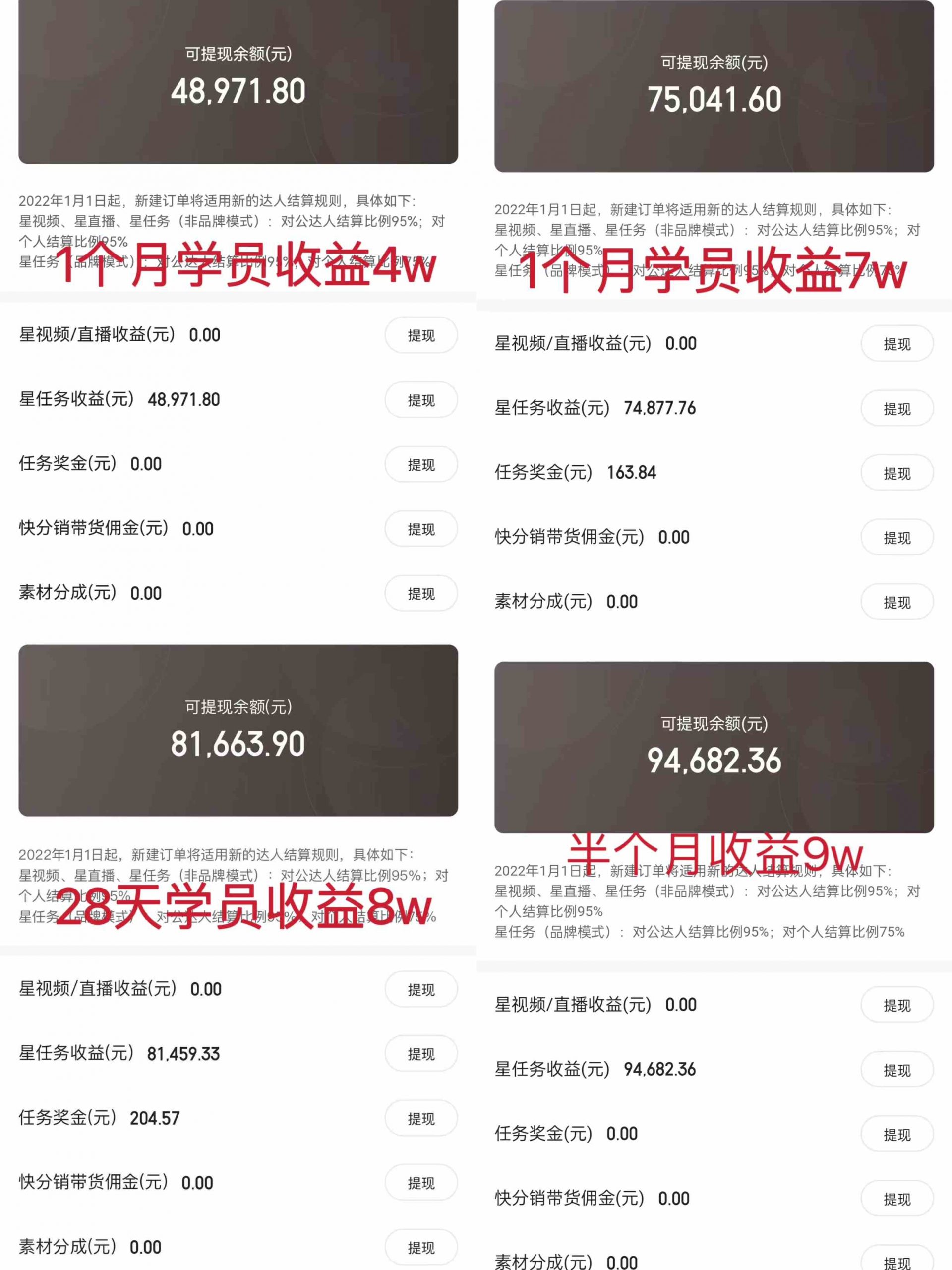 (9630期)小游戏直播最强风口,小游戏直播月入30w,0粉变现,最适合小白做的项目-皓哥创业笔记