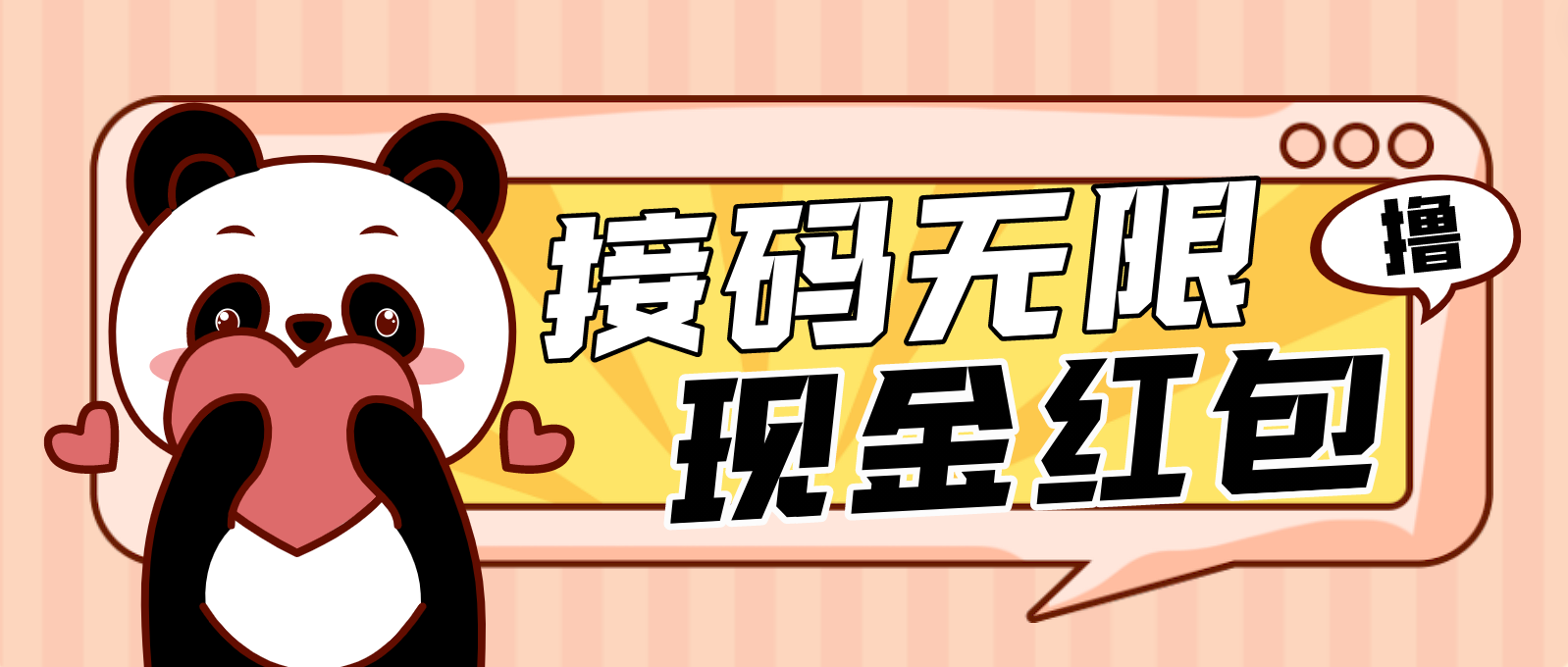 图片[1]-（4778期）【低保项目】最新某新闻平台接码无限撸1.2元现金红包，提现秒到-皓哥创业笔记
