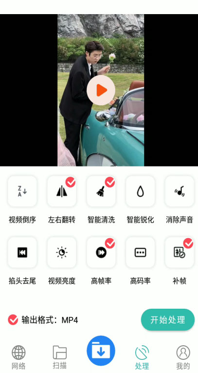 （5945期）懒人搬运神器，多功能视频去重，去水印软件手机版app-皓哥创业笔记