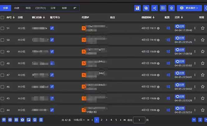 图片[2]-（14286期）全网最新无人值守全平台自动发布矩阵rpa工具，日发1000条内容-皓哥创业笔记