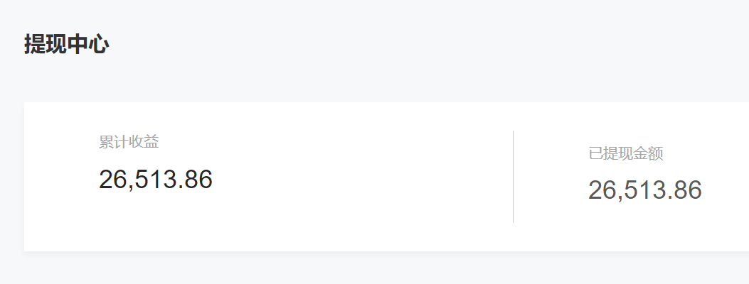 (6987期)公众号起号写文、引流涨粉变现项目,一条广告赚5k到7k,保姆级教程