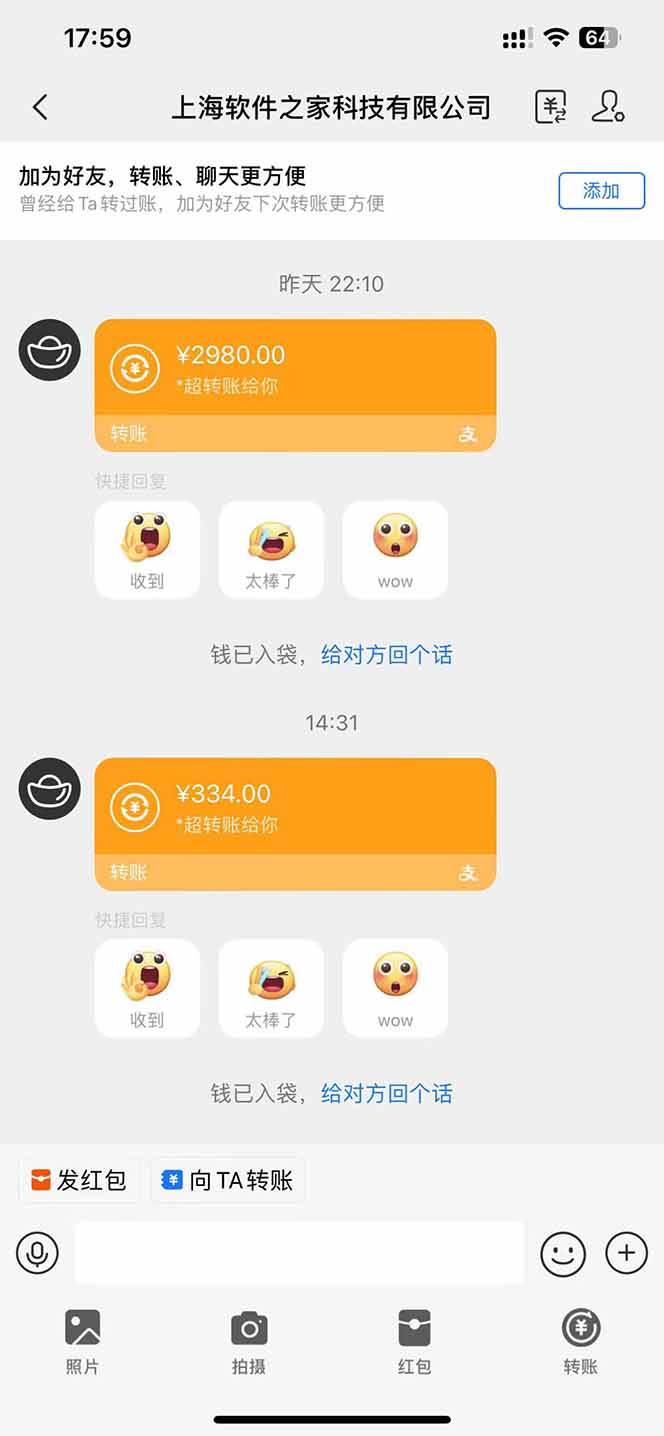 图片[2]-（14362期）AI脚本自动挂机，单机每天收益300+管道收益轻松日入1000+-皓哥创业笔记